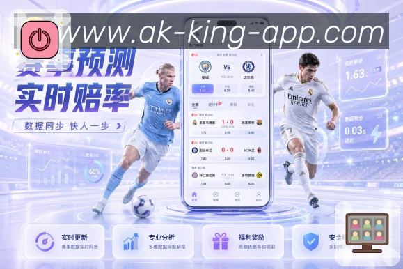 高清赛事解说