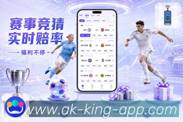 澳客APP 封面图