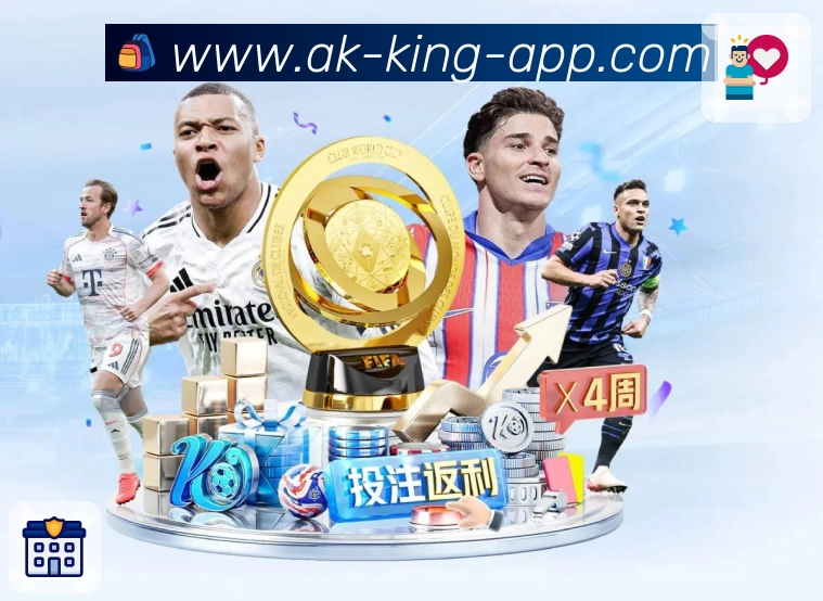 体育平台欢迎图